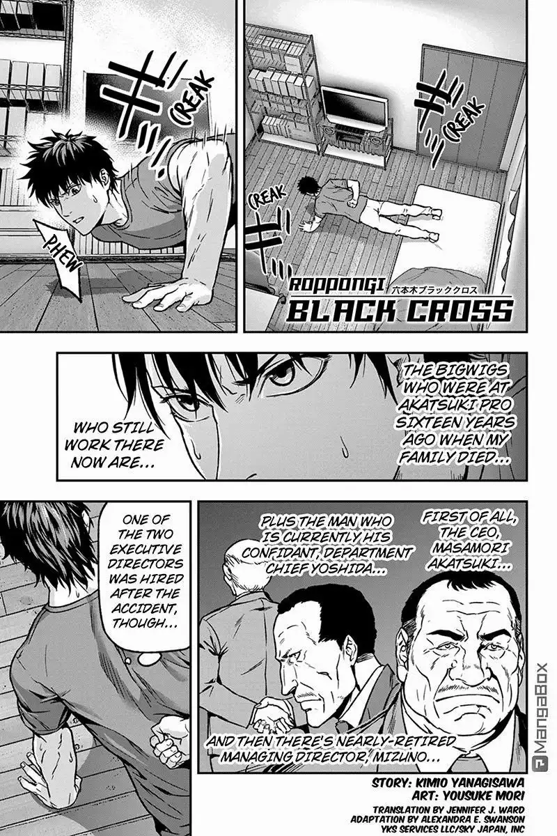 Roppongi Black Cross Chapter 23 1